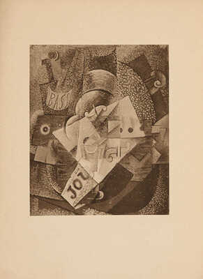 Аксенов И.А. Пикассо и окрестности. С двенадцатью меццотинтогравюрами с картин мастера / Обл. А. Экстер. М., 1917.